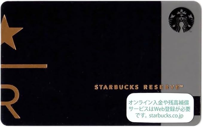 Amazon.co.jp: スターバックス スタバカード プラスチック素材 2017